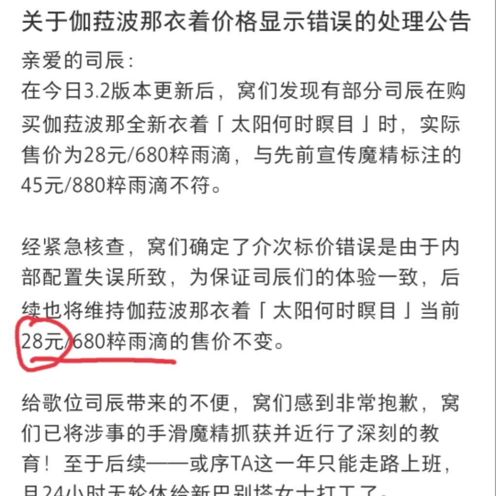 新型促销手段嘛,有点意思 2