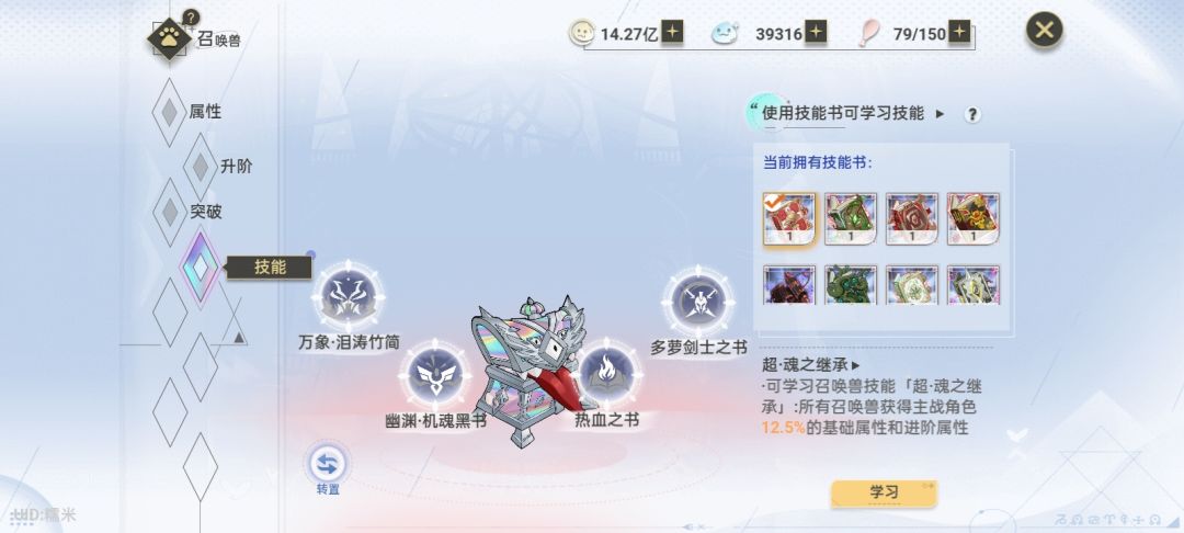 哦对了,摩根1400层有人问我打的什么书 2