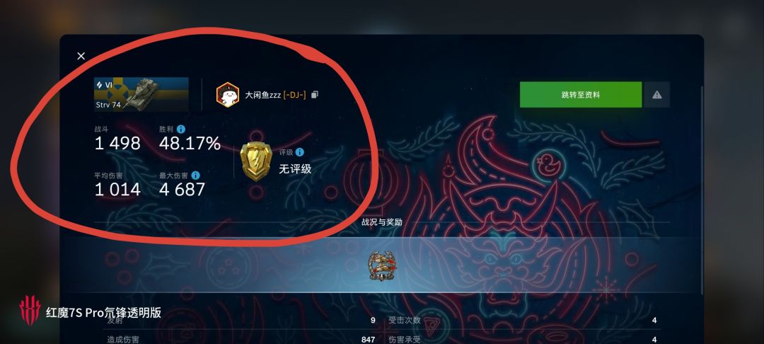 动态图片 10