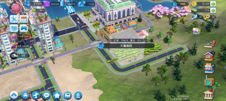 ea看看你做的游戏截图
