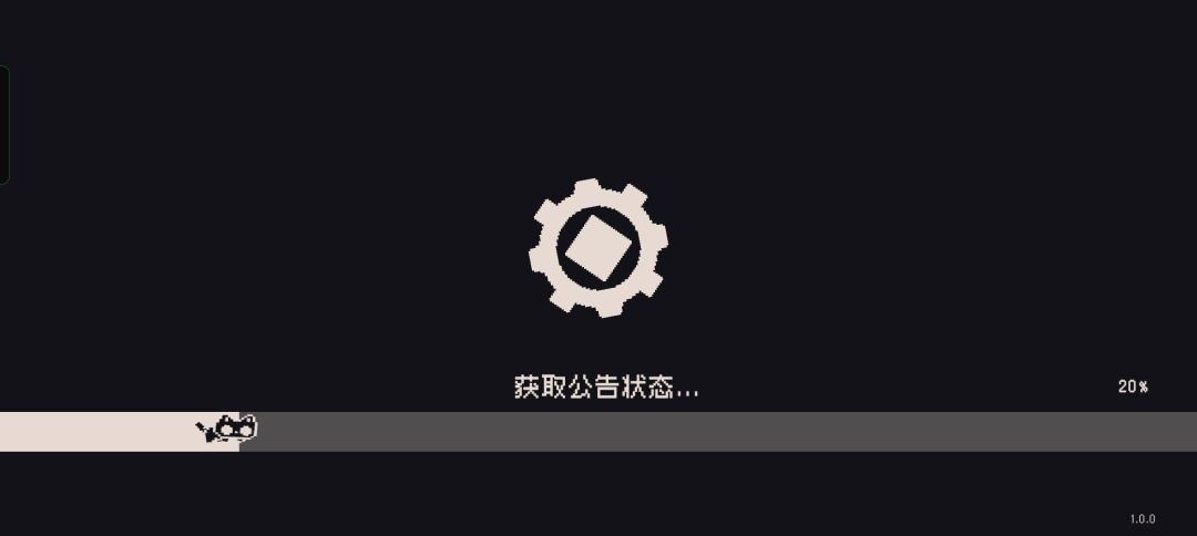 海外玩家根本进不去游戏 1