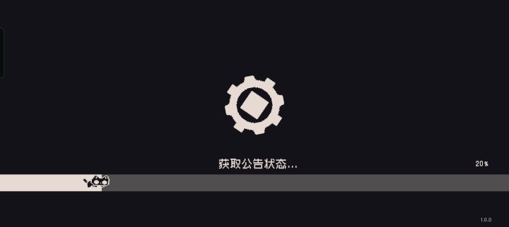 海外玩家根本进不去游戏截图