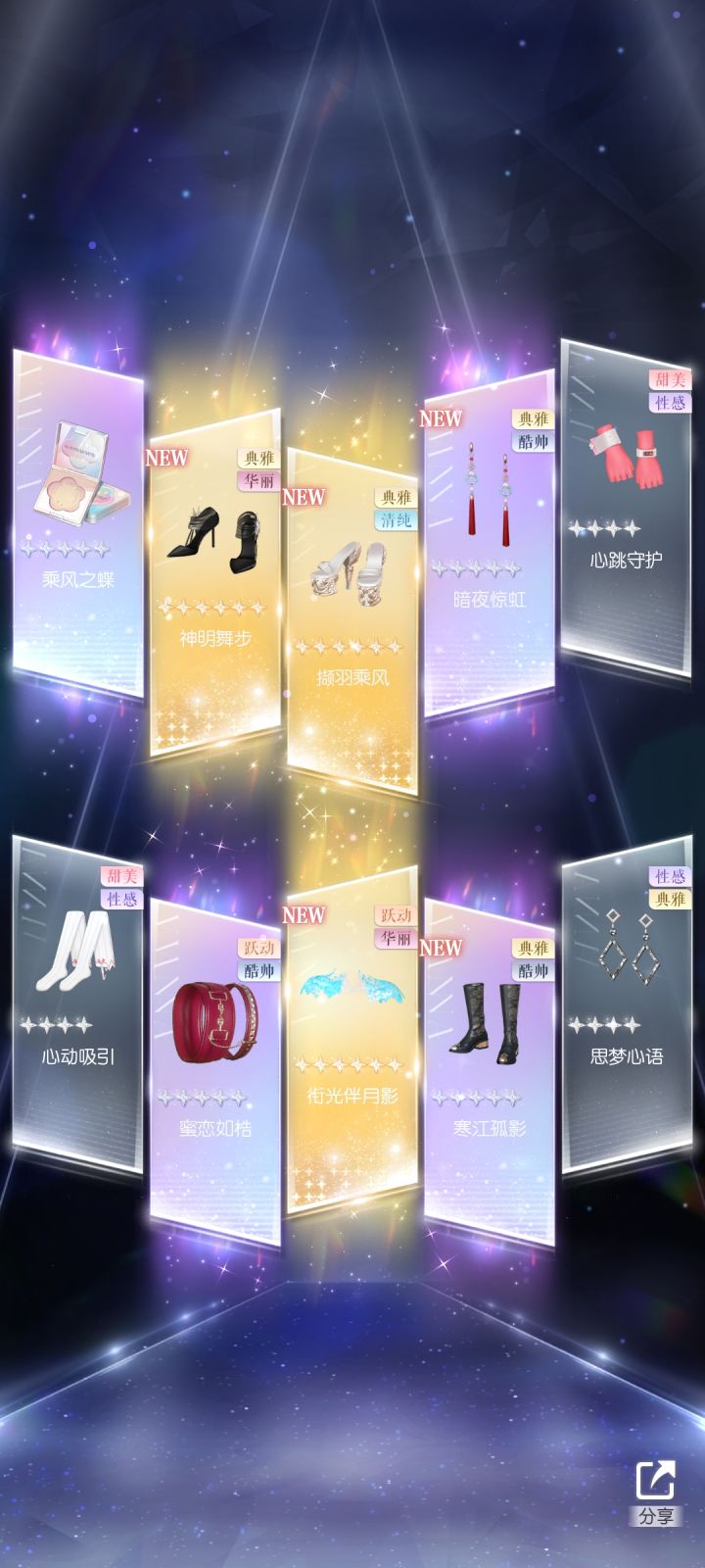 210抽抽完了截图