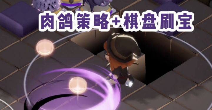 在童话魔盒中下棋打怪的新肉鸽手游!截图