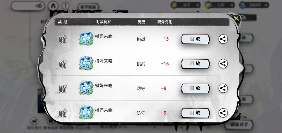 建议出个离线竞技场反击设定/或者刷新不要有冷却 2