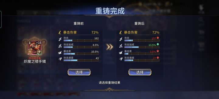 都来看看锤子的实际效果截图