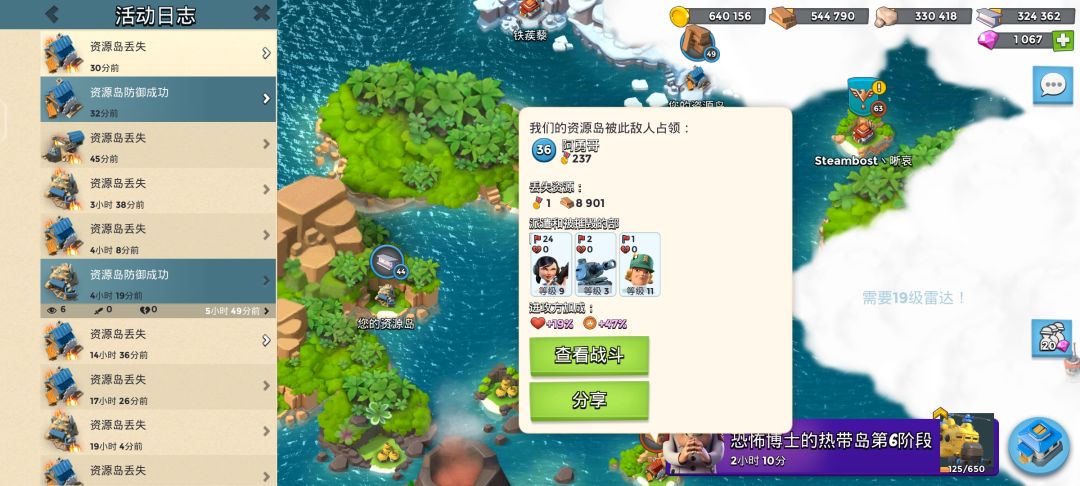 动态图片 3