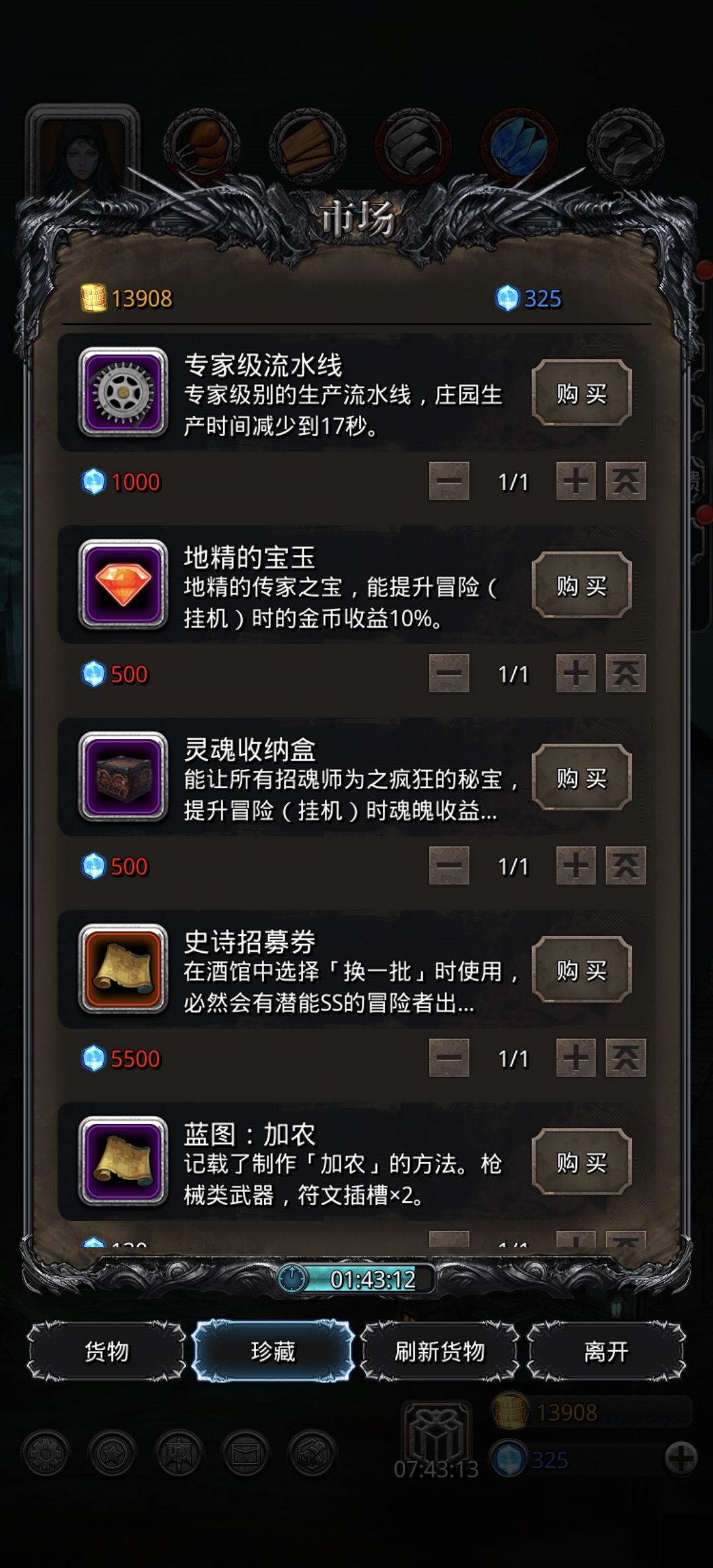 求教 1