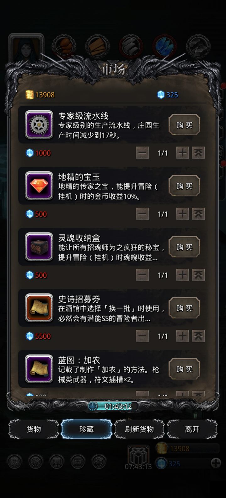 求教截图