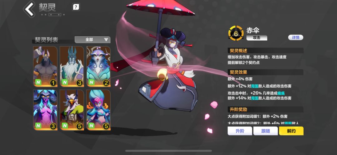关于削弱迷城 7