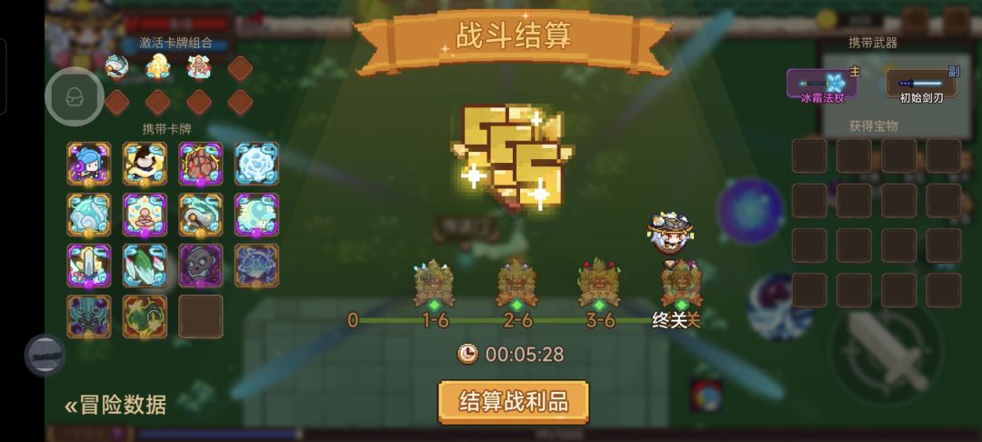 最快的一次挖矿 1