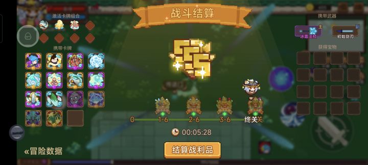 最快的一次挖矿截图