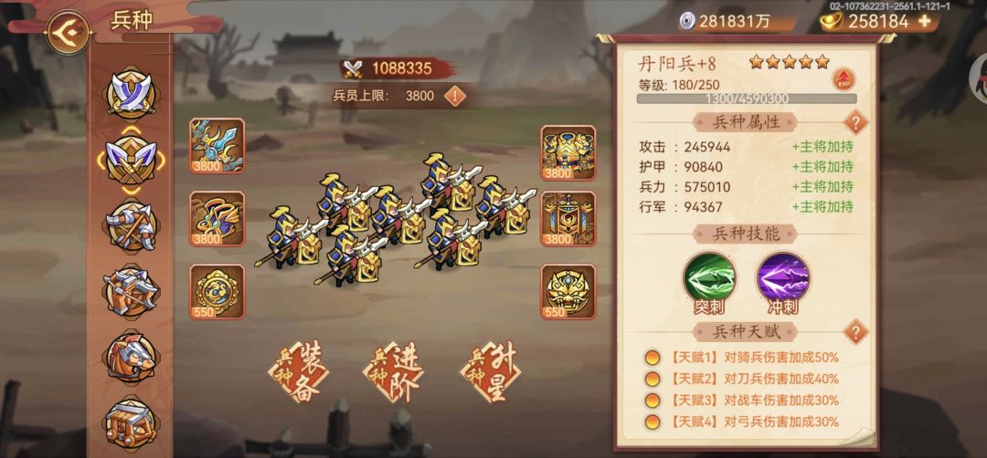 搞定收工 2