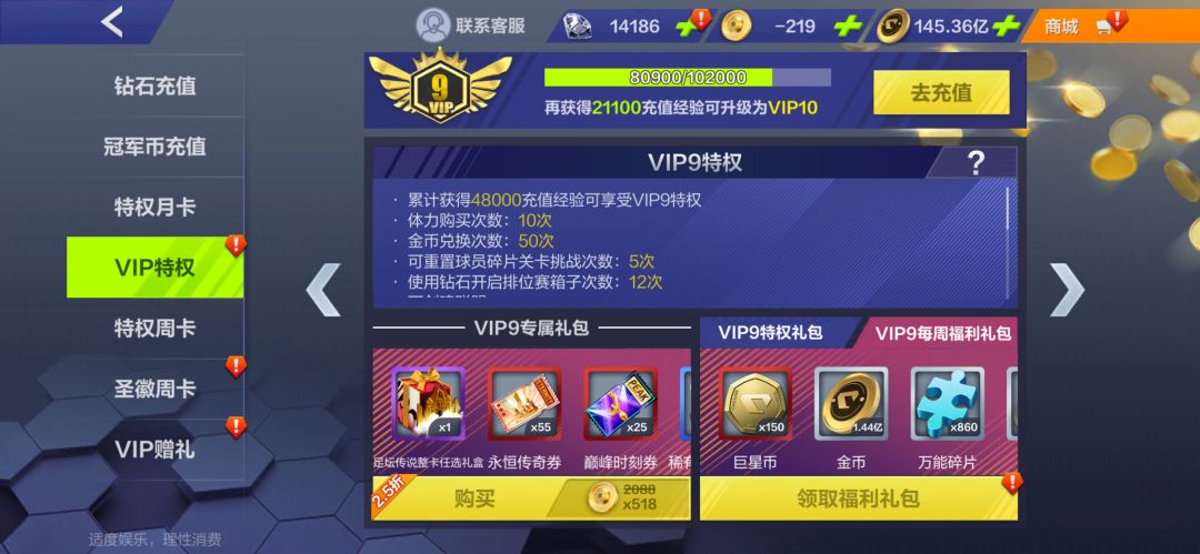 不是很理解 2