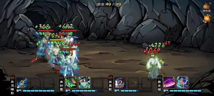 九幽截图