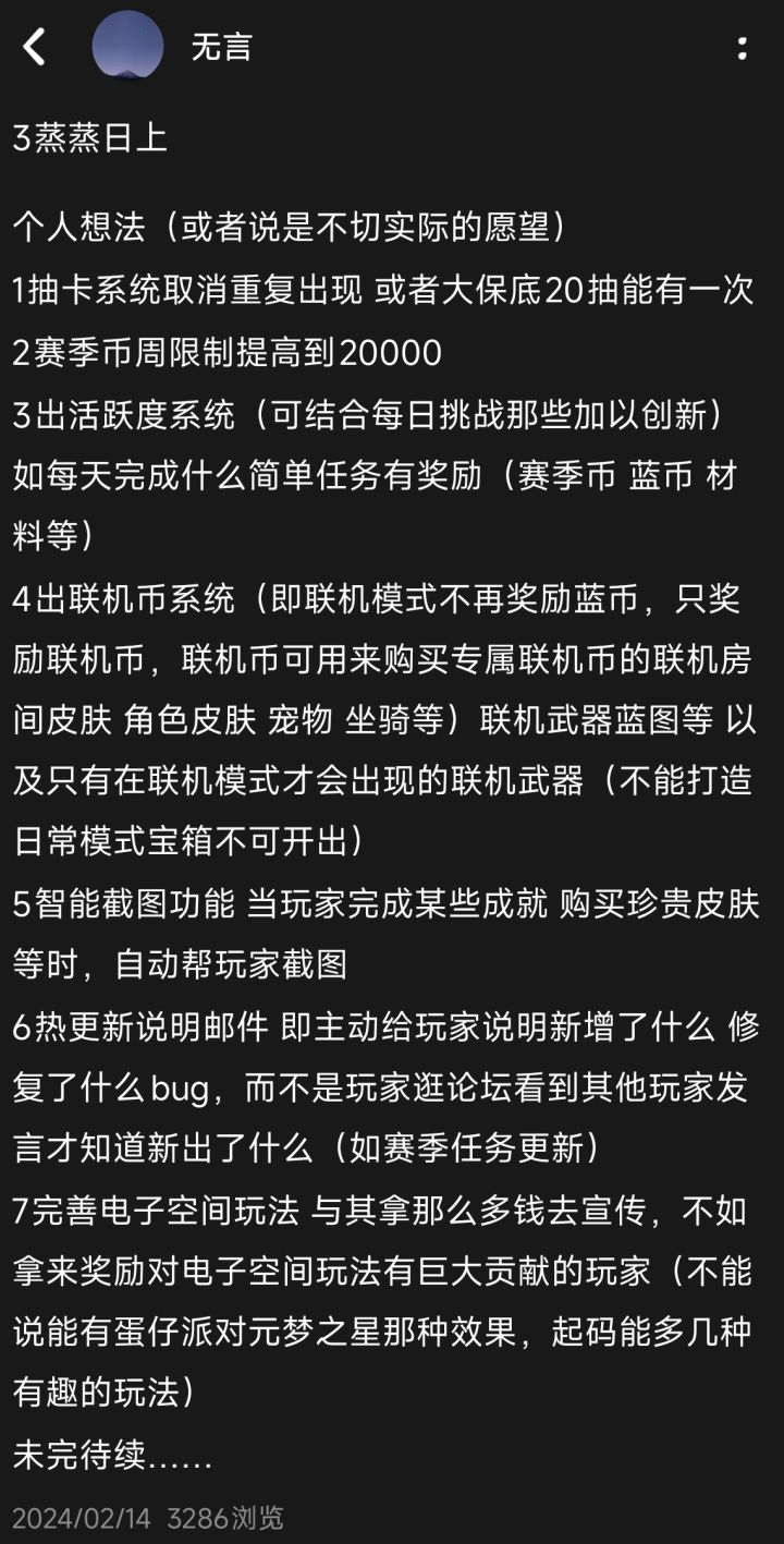 兄弟们截图