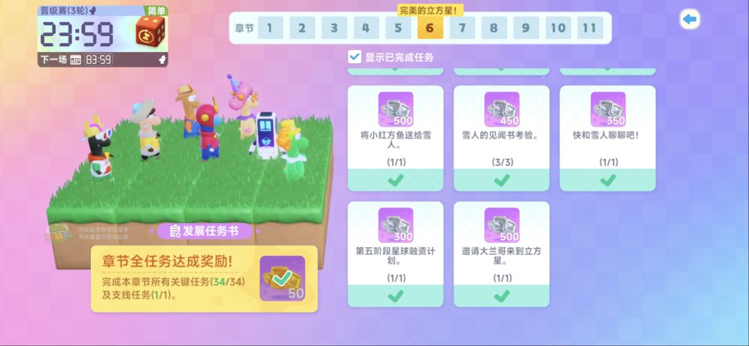 求助!博物馆建造不了 1