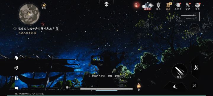 这是什么情况截图