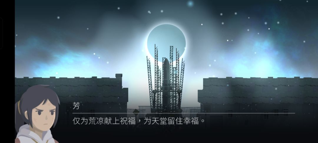 如何评价《灵魂之桥》 1