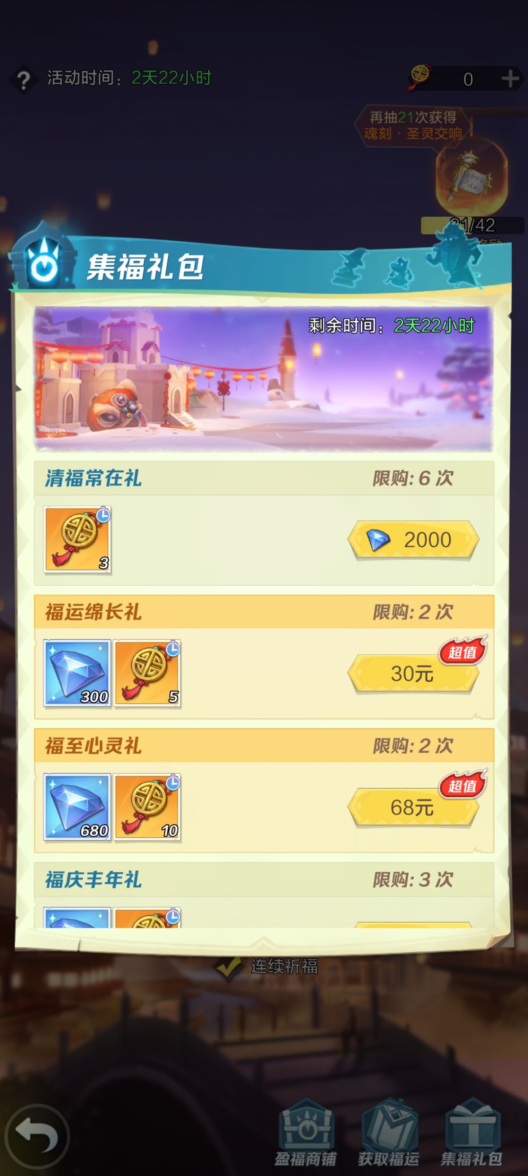 难得欧气一下 2
