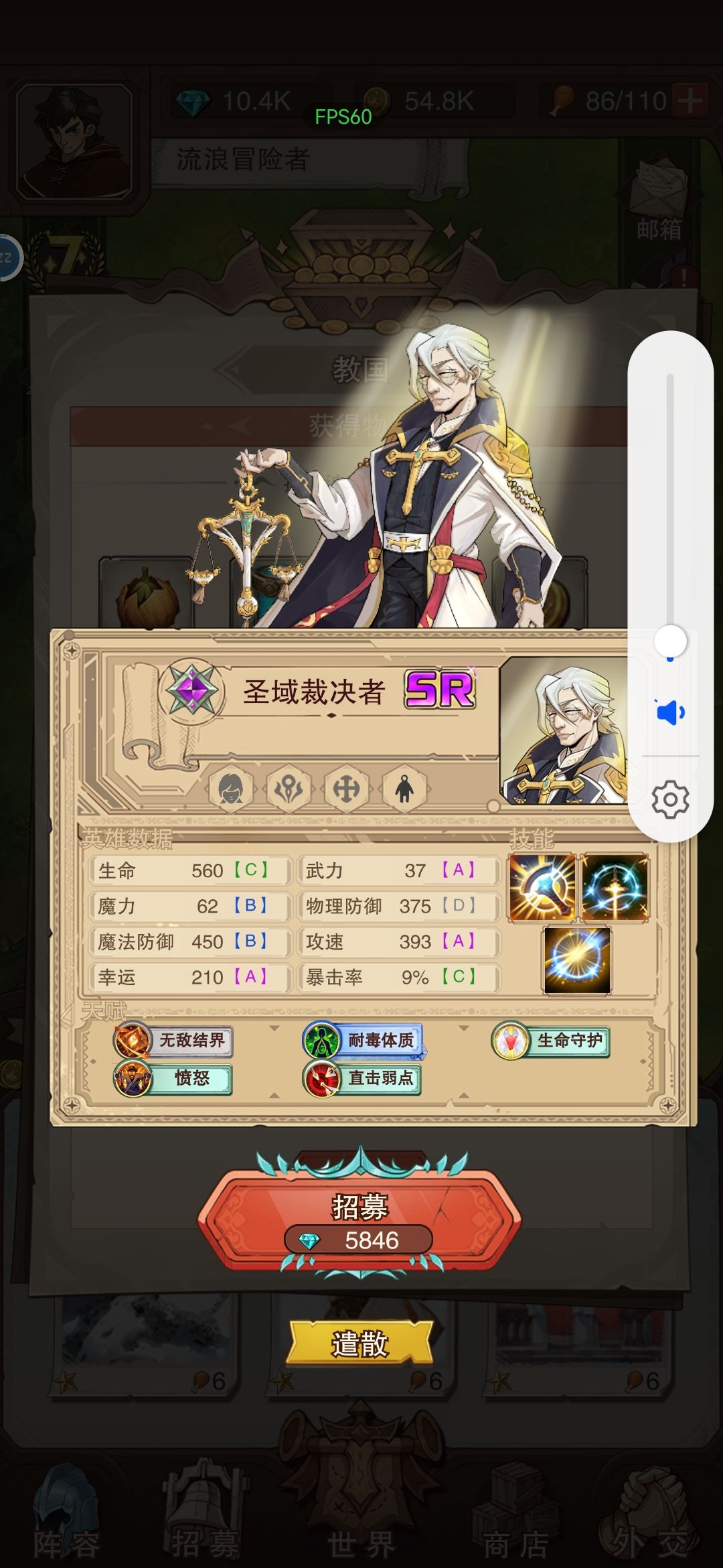 看见这个不知道要不要 2