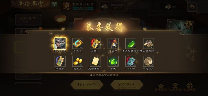 卡宝太对了呀,时隔五天又出货了截图