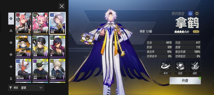 登录方式截图