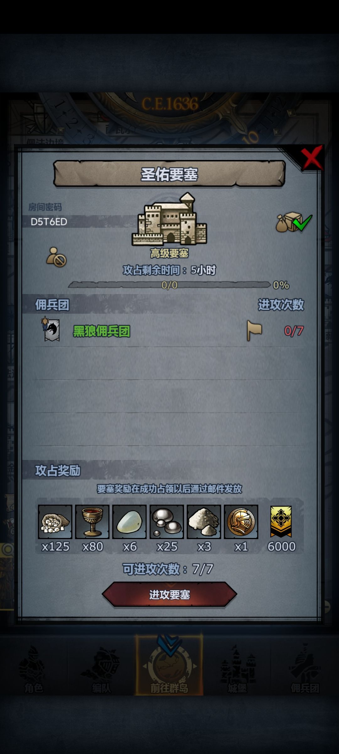 周塔末班车22:30或者人满收 2