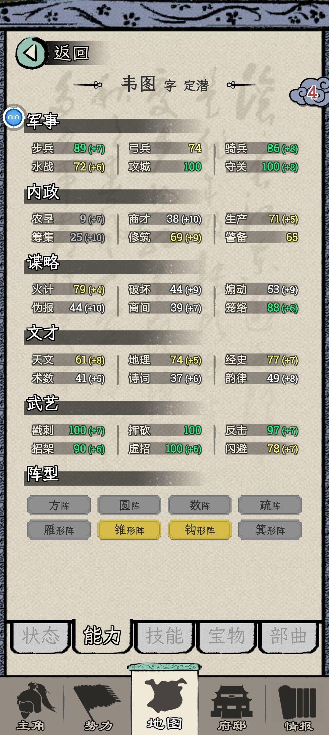 我感觉我熬不过他了 2