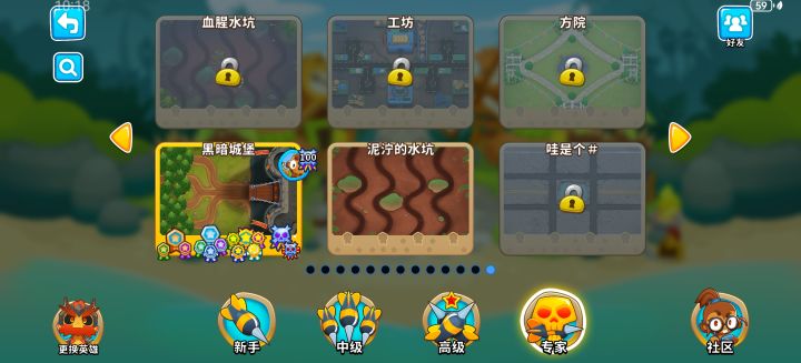 提问截图