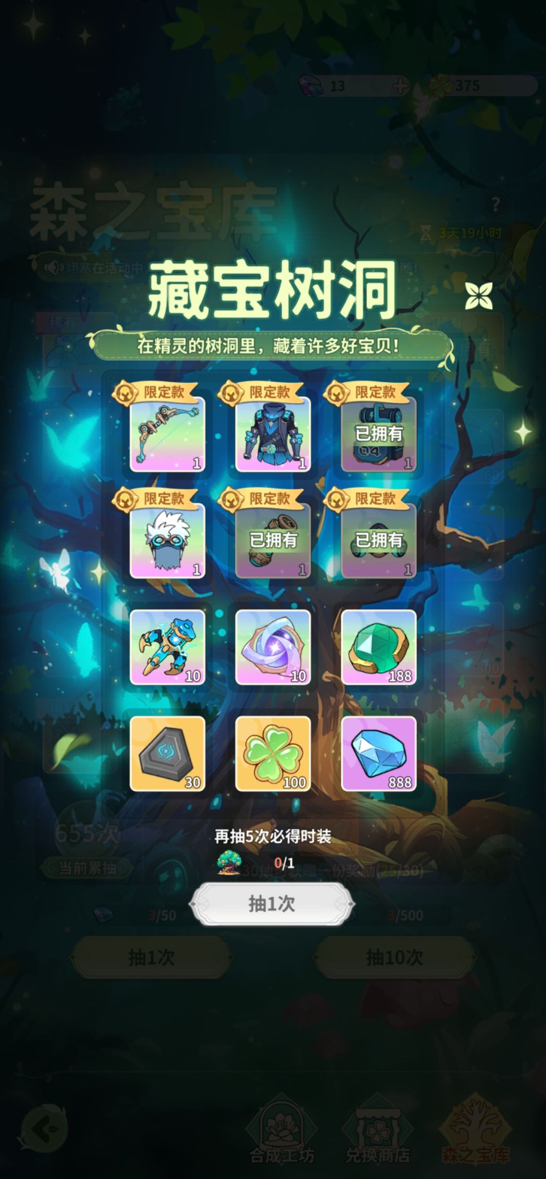 氪不改非 2