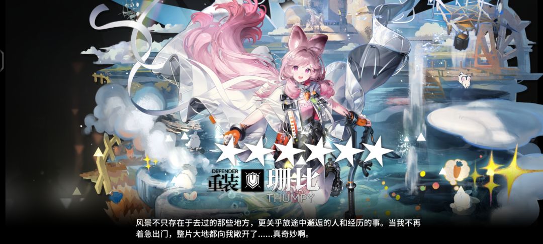 事兔兔 1