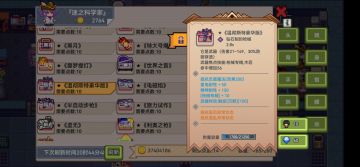 神器重置——玛尼篇