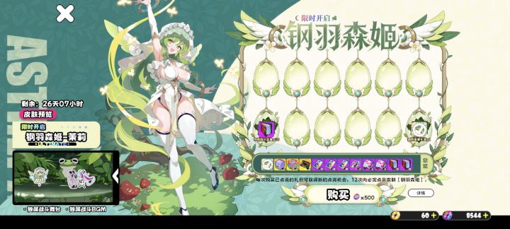 这富贵终于轮到我了。截图