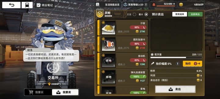 凌晨商瘾犯但是被爆仓,却悬赏出金武器截图
