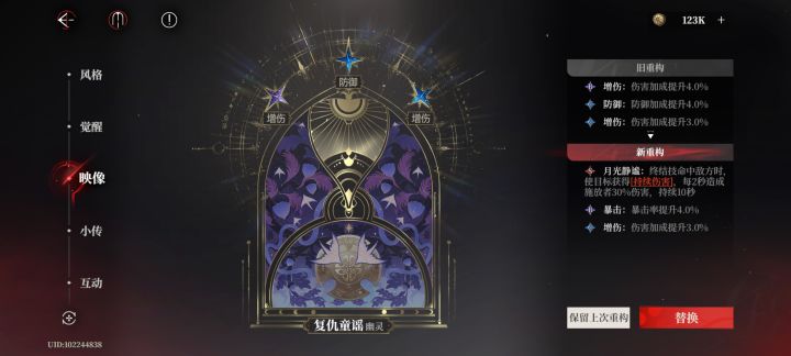 一发入魂望周知!夜幕之下好玩爱玩截图