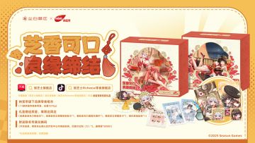 【有奖活动】尘白禁区 X 纳宝帝