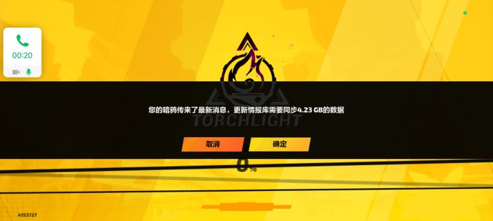 卡掉了，直接这种操作，什么意思？截图