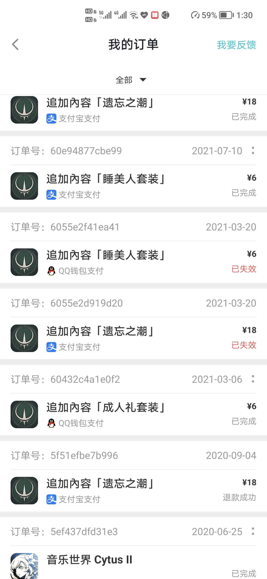 动态图片 3