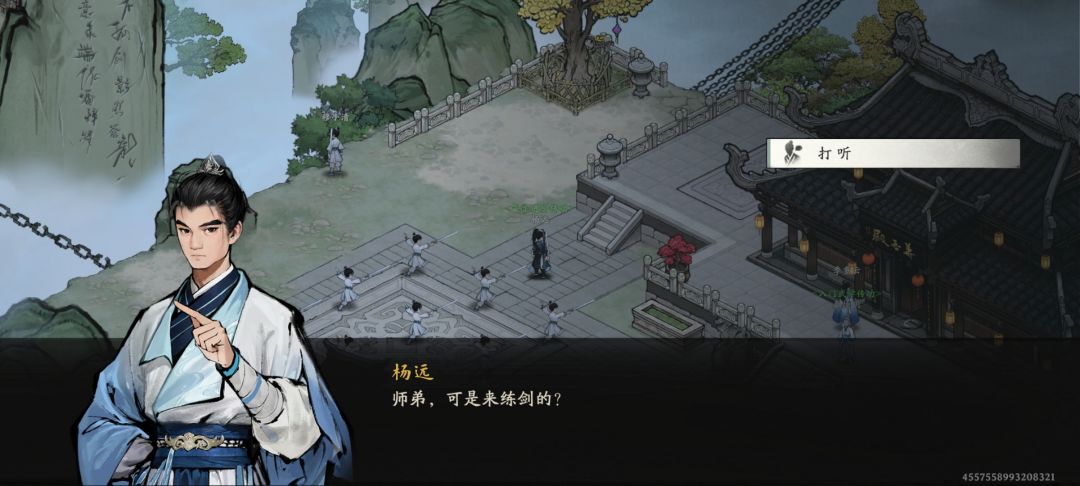 华山怎么选剑宗气宗啊? 3