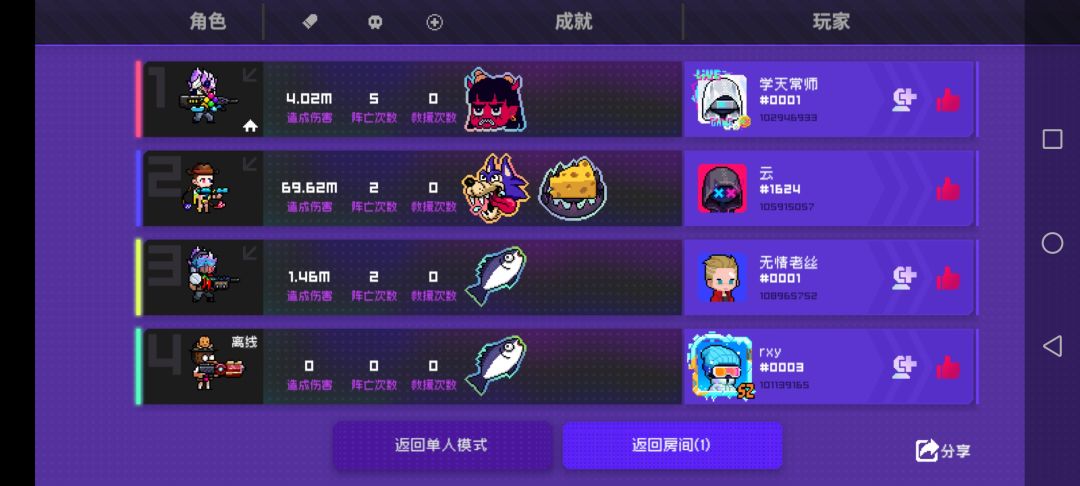 我发现弧光打这个模式好强 1