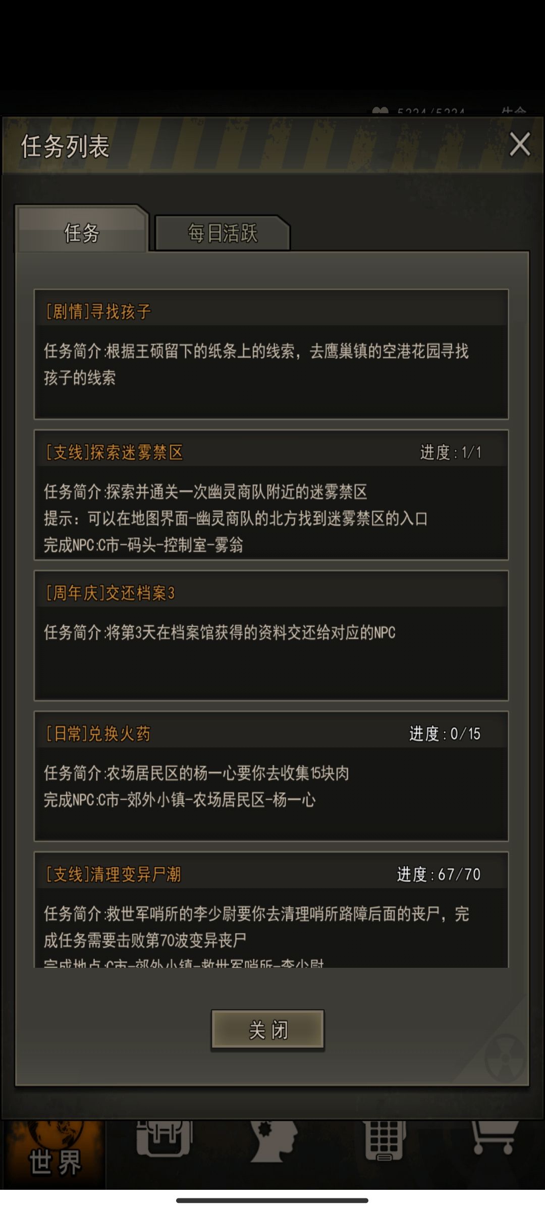 图10全开,归功于27精通的强大力量 1