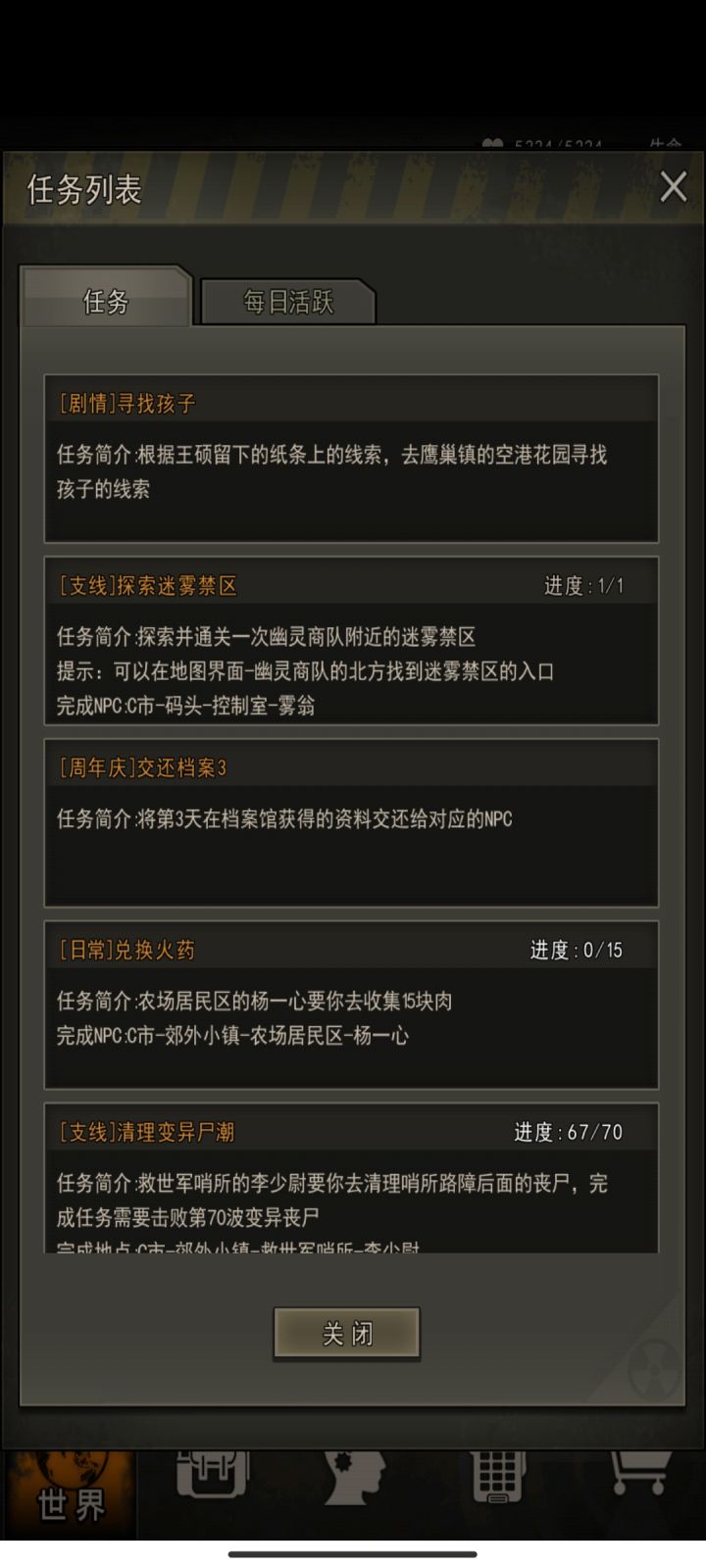 图10全开,归功于27精通的强大力量截图