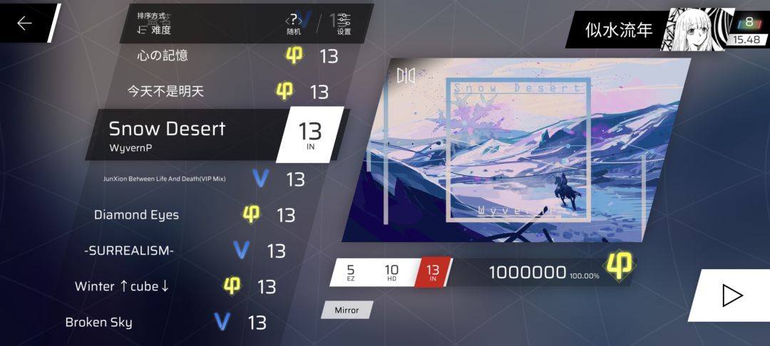 IN13AP进度(34/66) 3