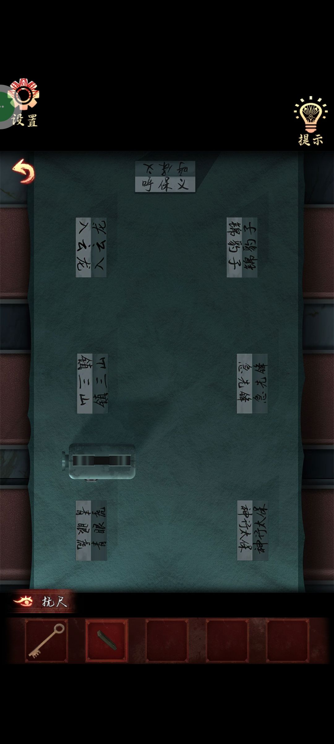 这个怎么过??? 1