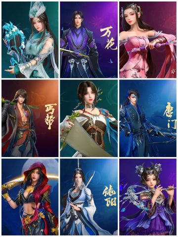 大家都喜欢哪个🚪☯门派呢❓