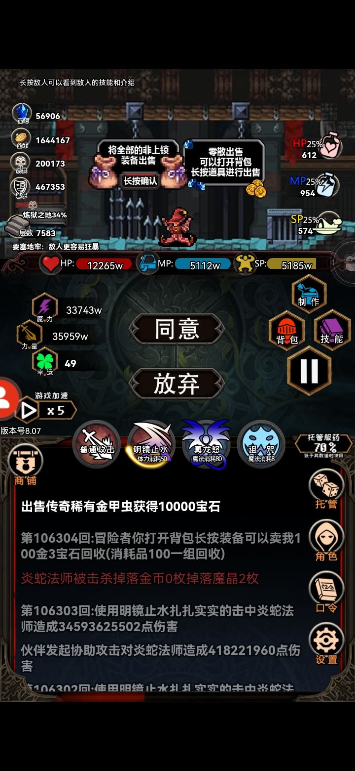 动态图片 2