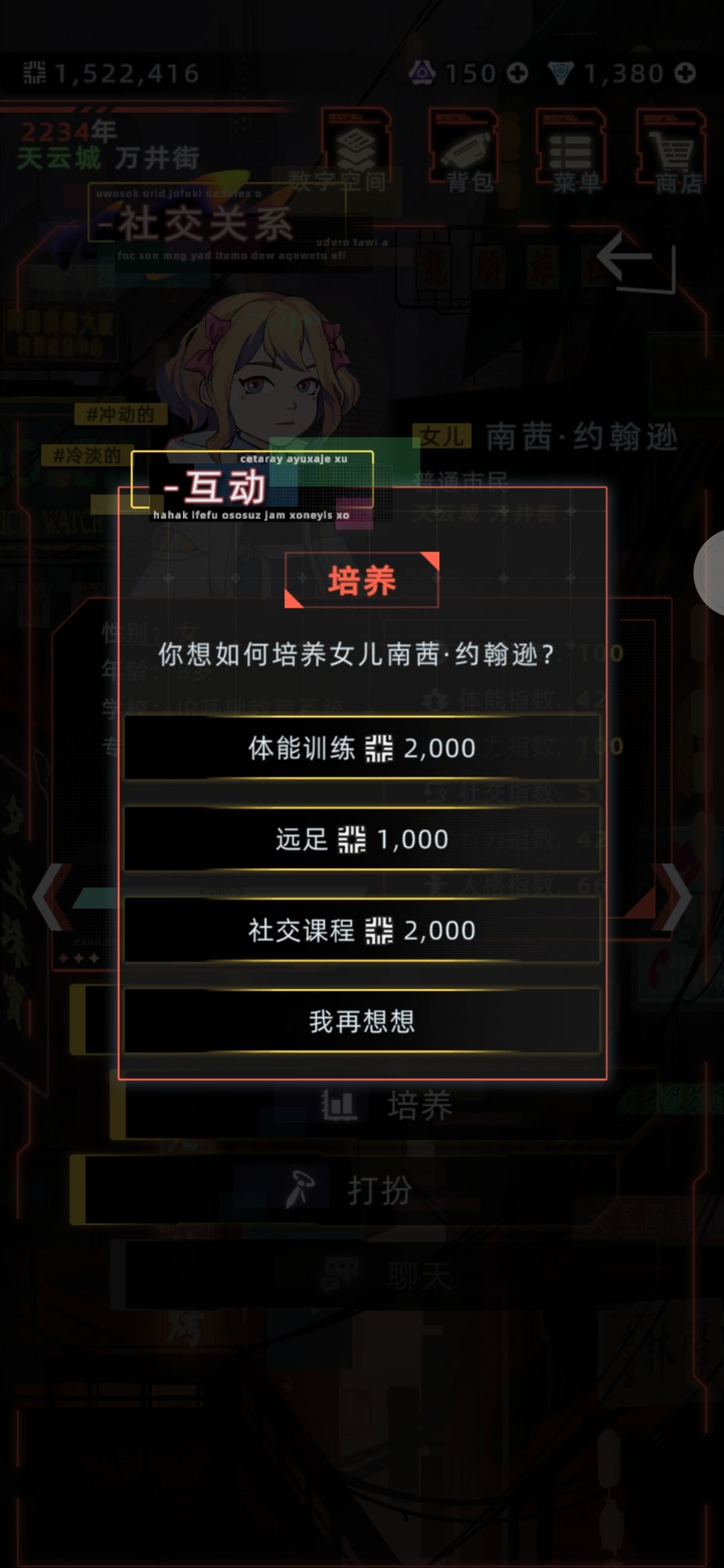 为什么没有家庭教育 1