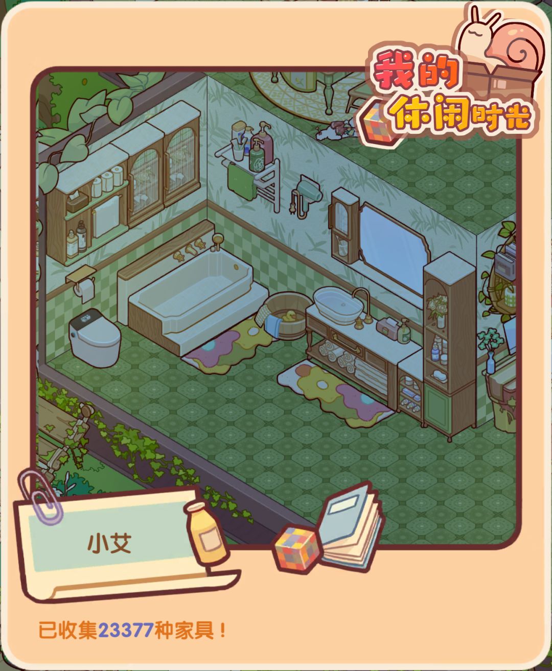 绿野树屋 微场景 4
