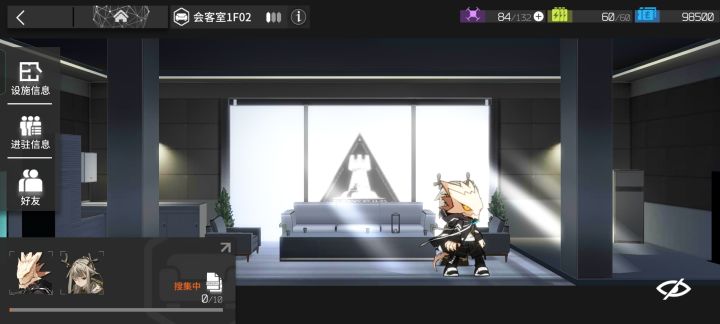 会客室的代办怎么点不掉啊,强迫症看着好难受截图